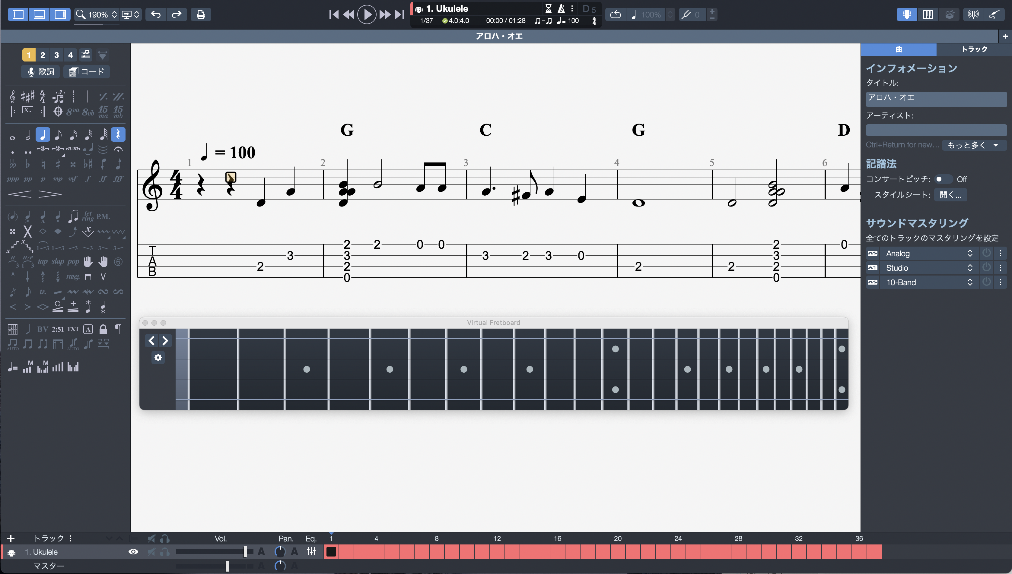 Guitarpro7 5でウクレレのtab譜を作成する Ukulele Oh Happy Jp